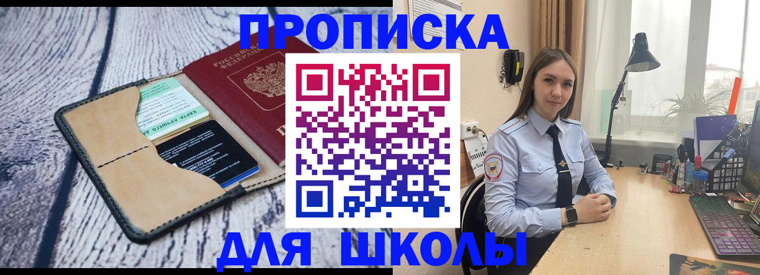 пропишу в квартире в Ялте